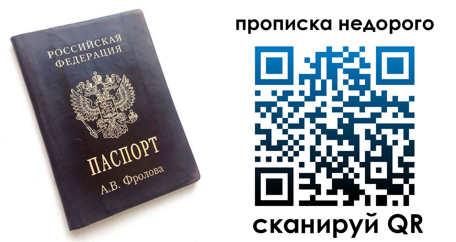 регистрация для дет. сада в Сердобске