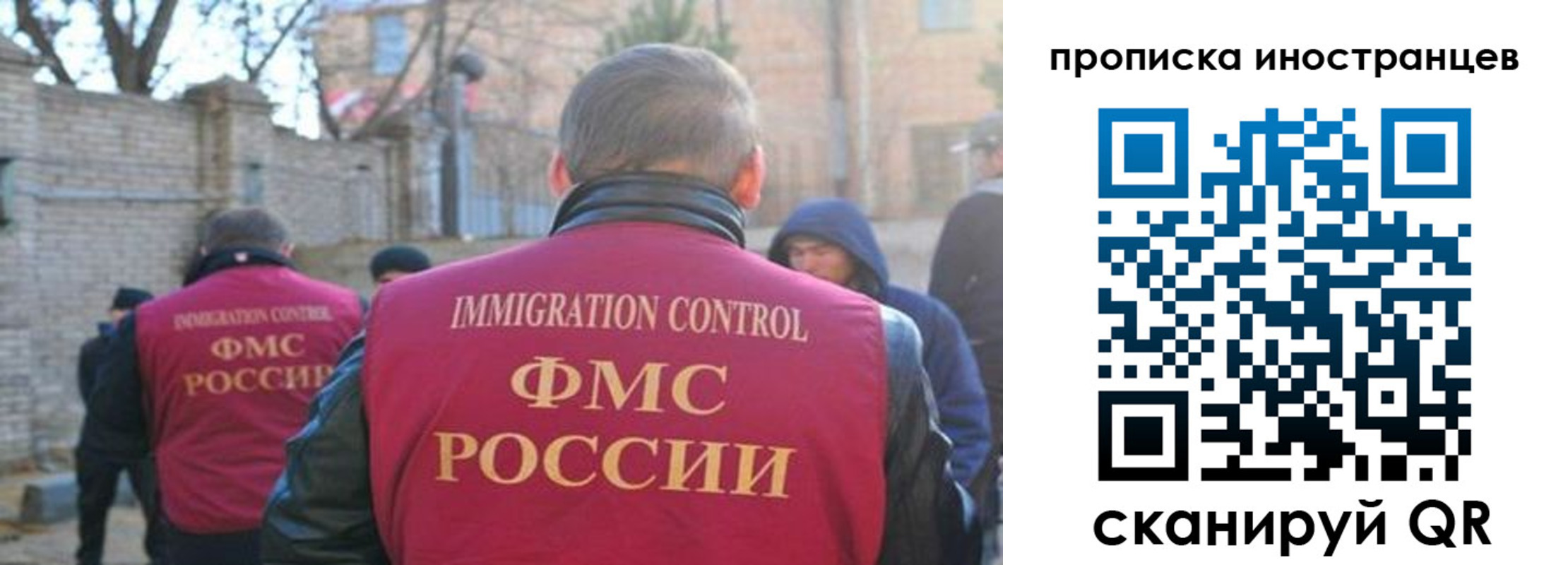 временная регистрация купить в Сердобске