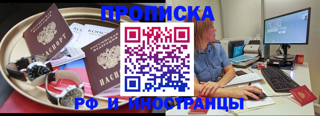 временная регистрация госуслуги в Сердобске