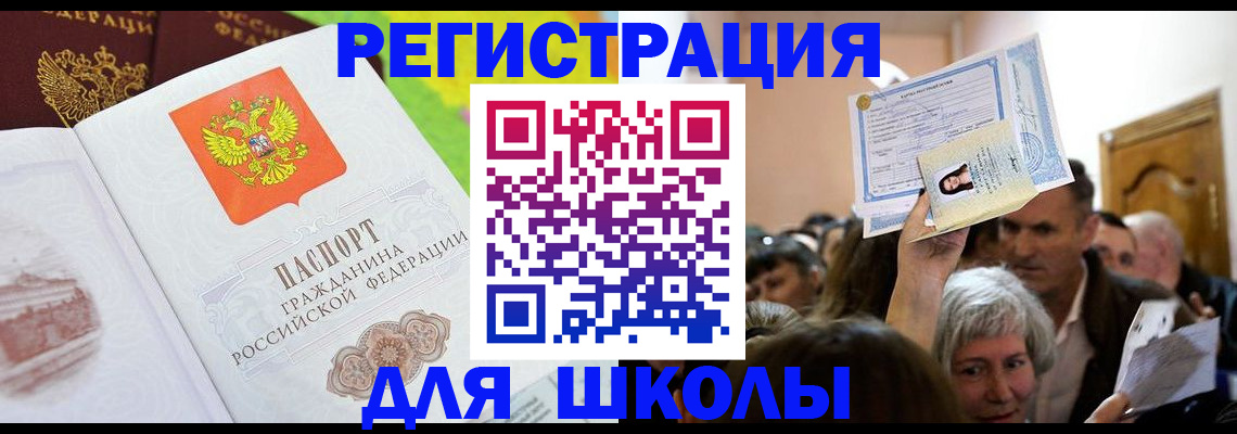 форма 3 в Сердобске